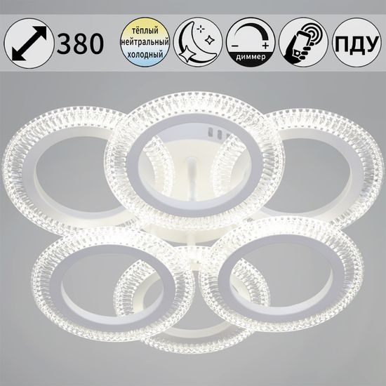 09837-0.3-3+3 WH светильник потолочный