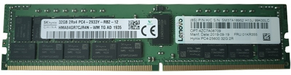Оперативная память Lenovo Thinksystem 4ZC7A08709 32Gb
