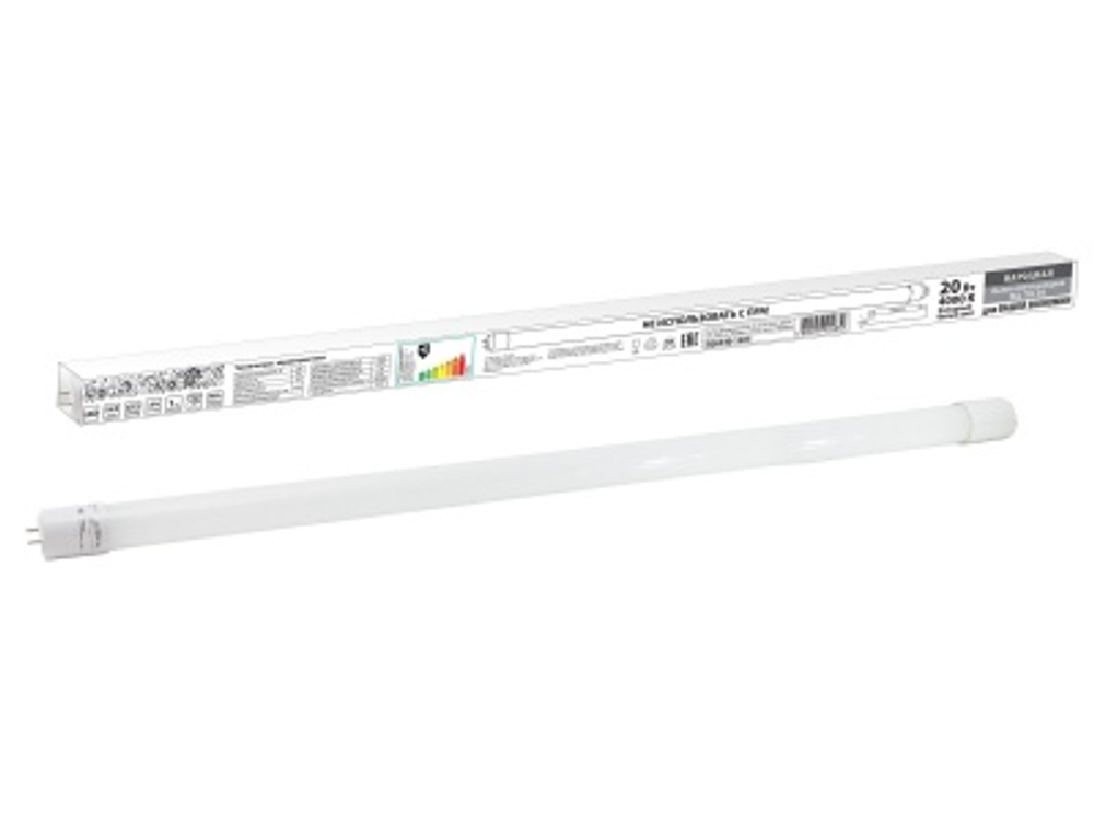 Лампа светодиодная Народная НЛ-Т8 20Вт 230В 4000 К-G13 1200мм матовое стекло TDM