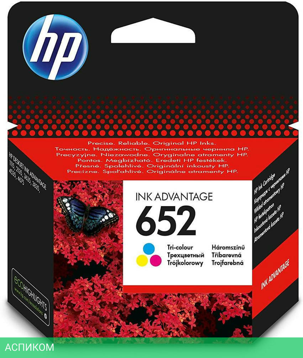 Картридж HP 652 трехцветный (F6V24AE)