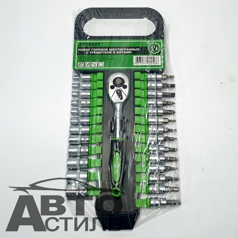 Набор головок  27пр АВТОТОРГ"АТ-55927 6-гран 1/4 с трещеткой и битами  АТ55927