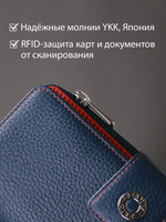 935 R - Портмоне с RFID защитой, Stampa Brio