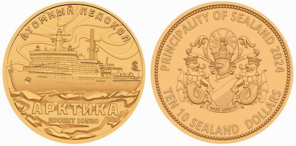 Княжество Силенд 10 долларов 2024 Ледокол Арктика