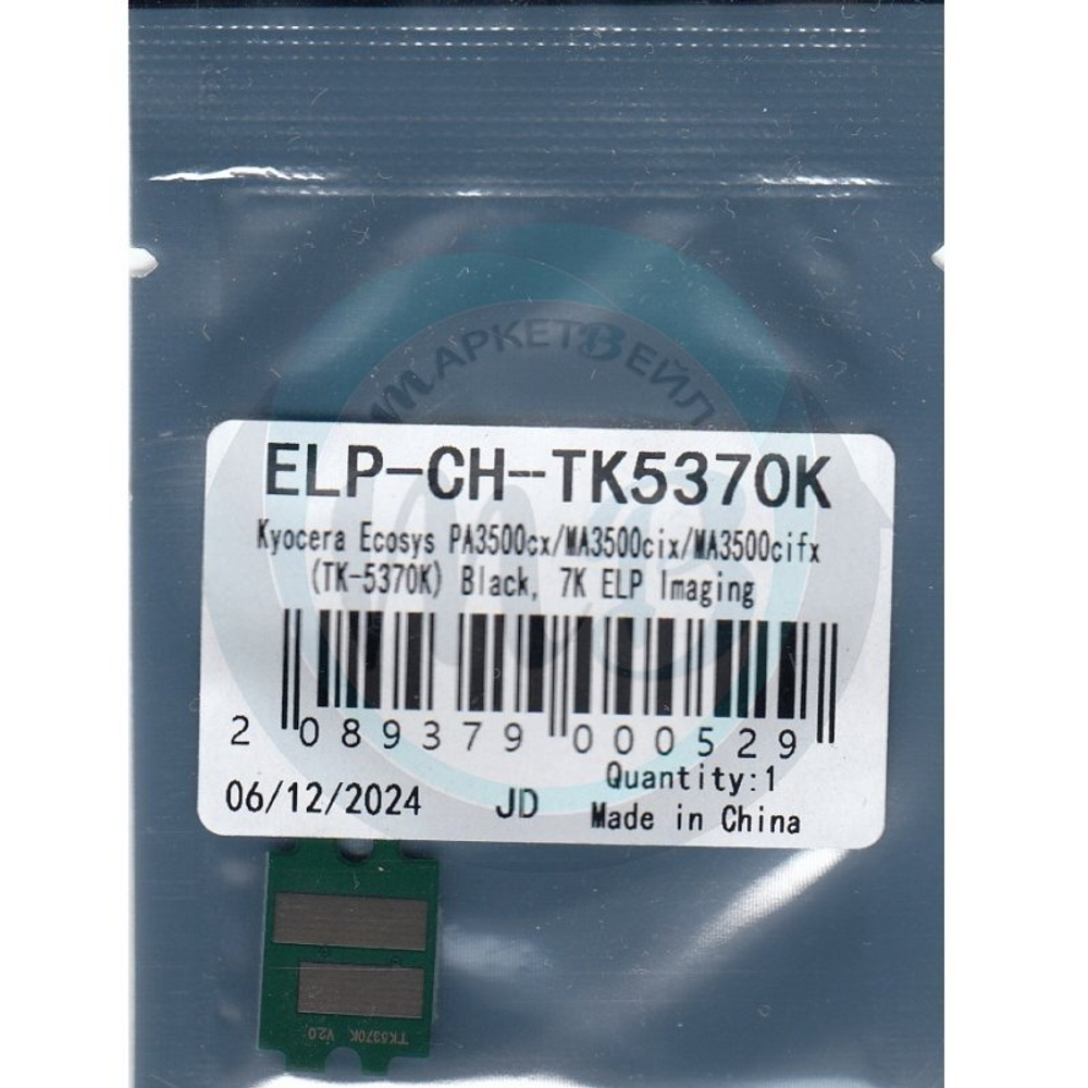 Чип для картриджа Kyocera Ecosys PA3500cx/MA3500cix/MA3500cifx (TK-5370K) Black, 7K ELP Imaging®