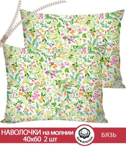 Наволочка комплект 2шт бязь Сказка "Полевые цветы" 40x60 см на молнии