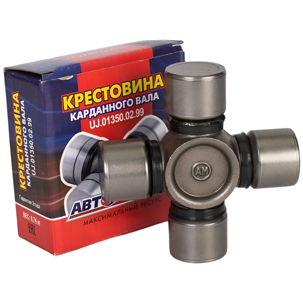 Крестовина карданного вала