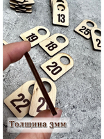 Номерки гардеробные набор 100 штук