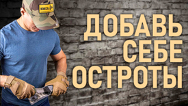 Новые кепки и конкурс от Kizlyar Supreme