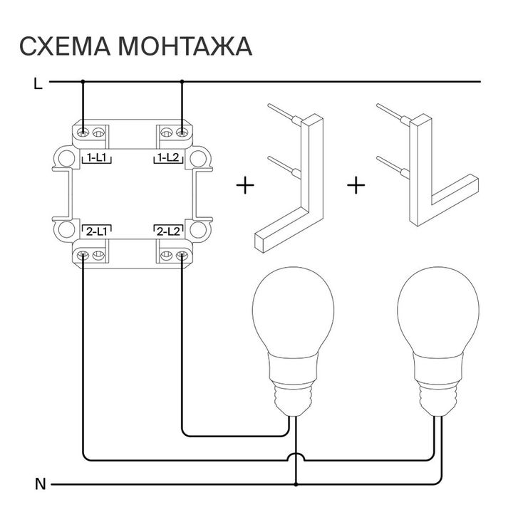 Выключатель встраиваемый Voltum S70 двухклавишный с подсветкой 10А, (титан) VLS020206