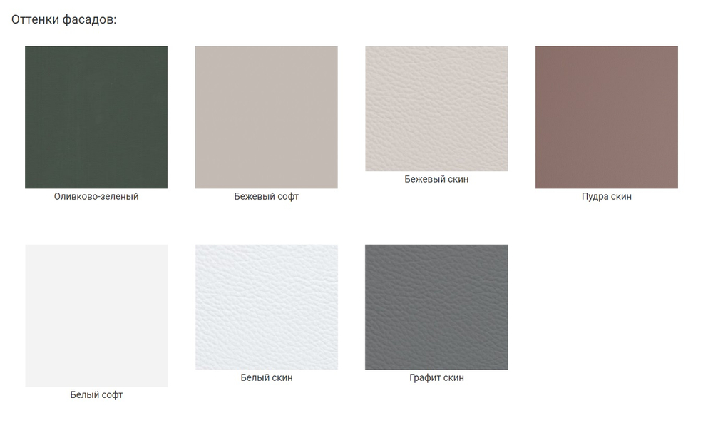 Кровать Роза 900 (МБ1)