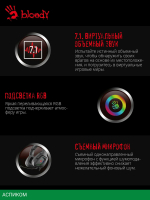 Наушники A4Tech Bloody G573 черный