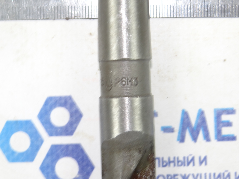 Сверло по металлу 18.5мм (135х233) Р6М3 к\х К/М2