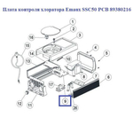 Плата контроля хлоратора Aquaviva SSC50 PCB 89380216