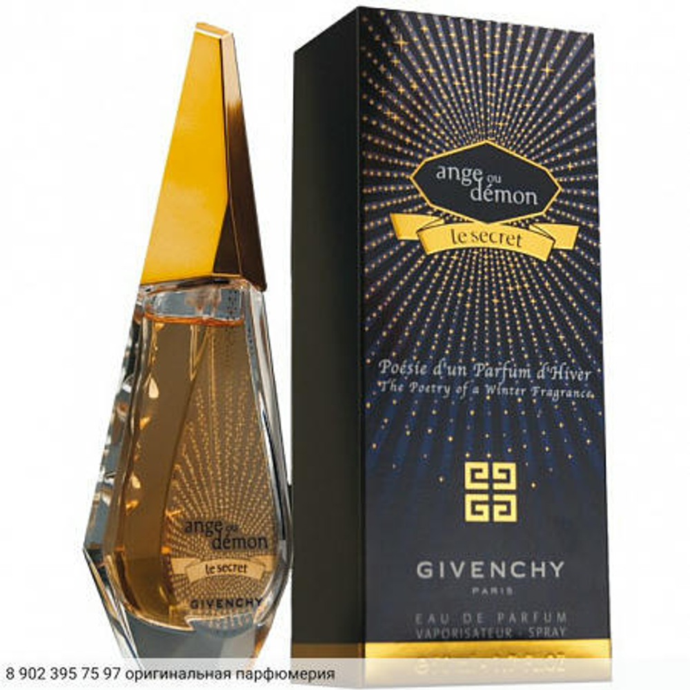 Ange ou Demon Le Secret Poesie d’un Parfum d’Hiver
