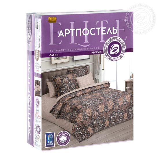 Полуторный комплект постельного белья Морис сатин