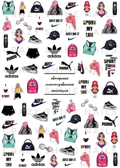 Слайдер-дизайн Crazy Shine Nails: SPORT