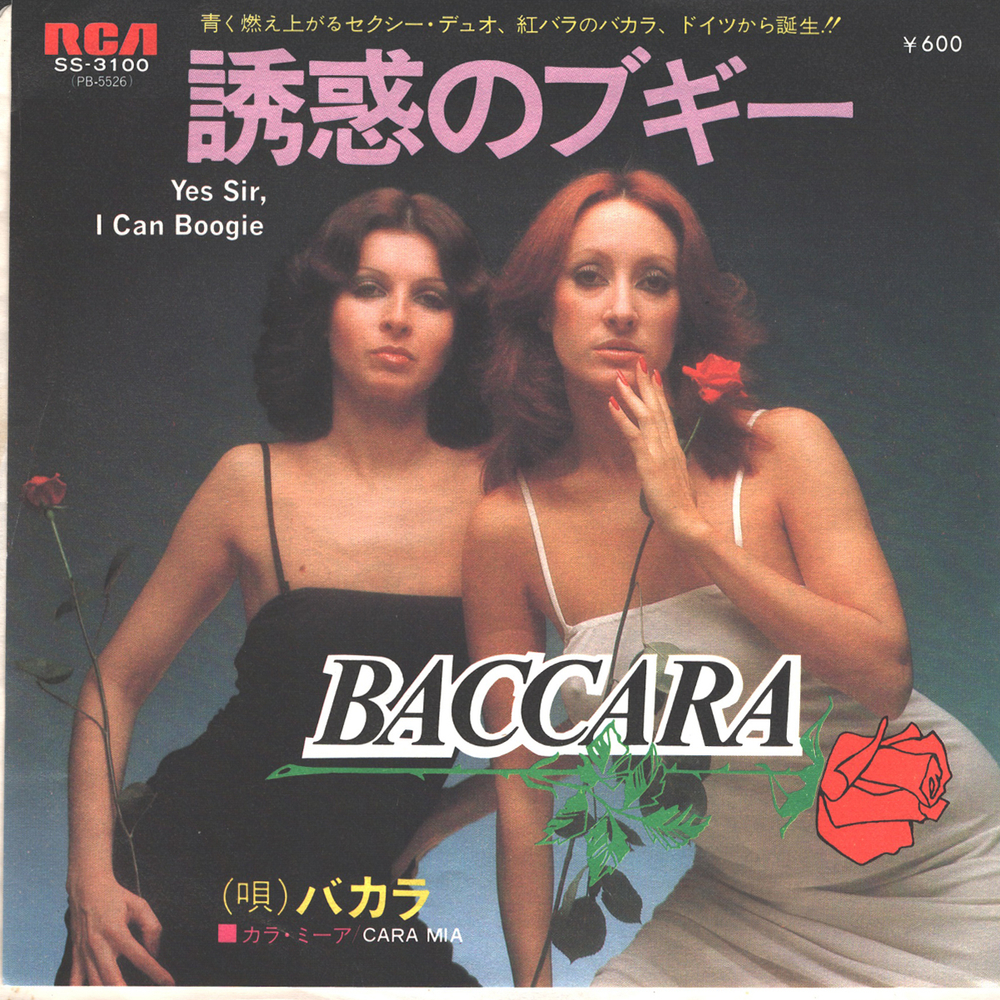 Baccara / Yes Sir, I Can Boogie (7" Vinyl Single)