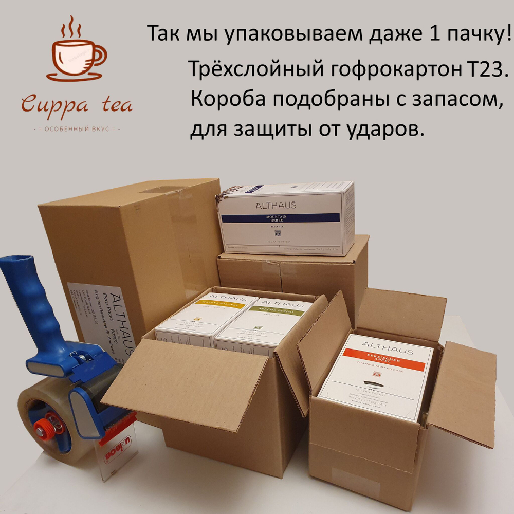 Чай зеленый в пакетиках для чайника Niktea Silver Jasmine / Серебряный Жасмин 20 x 4 г