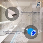 Cмеситель для раковины RIMERO RM1007NK (Никель)