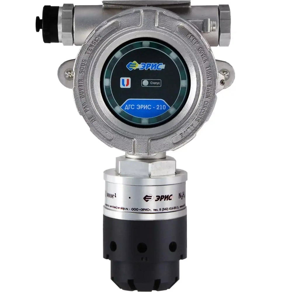 ДГС ЭРИС-210 датчик-газоанализатор взрывозащищенный стационарный