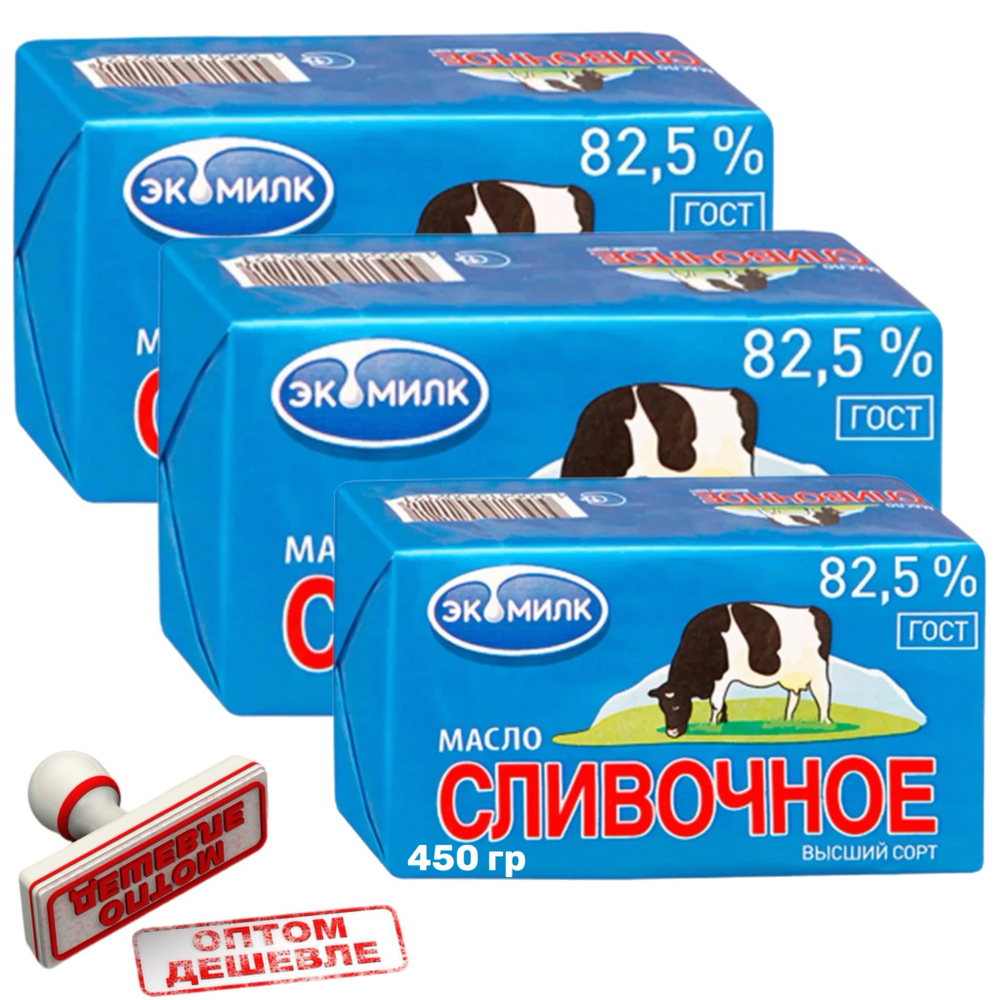 Сливочное масло купить