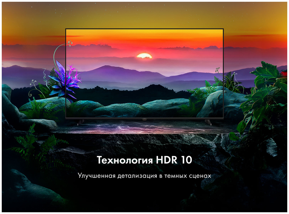 ЖК-телевизор HAIER 32 H1
