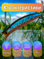 Воблер TsuYoki GODZI 90F 014R