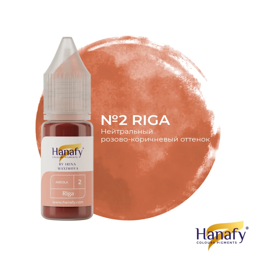 Пигмент для ареолы № 2 by Irina Maximova, 10 мл
