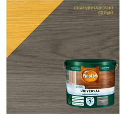 Пропитка защитная для дерева Pinotex Universal 2 в 1 скандинавский серый 2,5 л