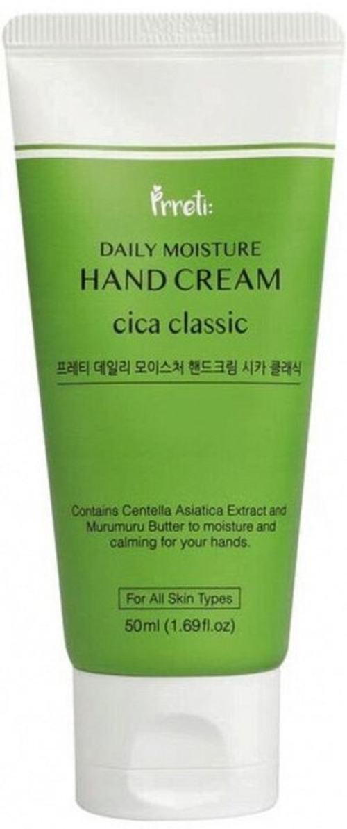 Daily Moisture Hand Cream "Cica Classic"- Крем для рук с экстрактом центеллы азиатской, 50 мл