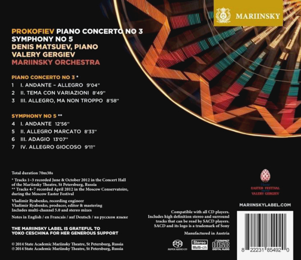Denis Matsuev, Mariinsky Orchestra, Valery Gergiev / Prokofiev: Piano Concerto No 3, Symphony No 5 (SACD)