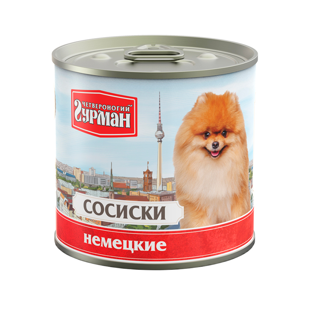 Сосиски "Немецкие" для собак, 240 г. Четвероногий Гурман