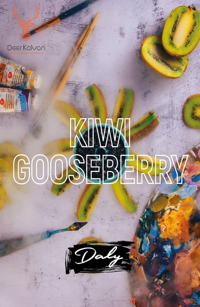 Кальянная смесь Daly &quot;Kiwi Gooseberry&quot; 50гр.