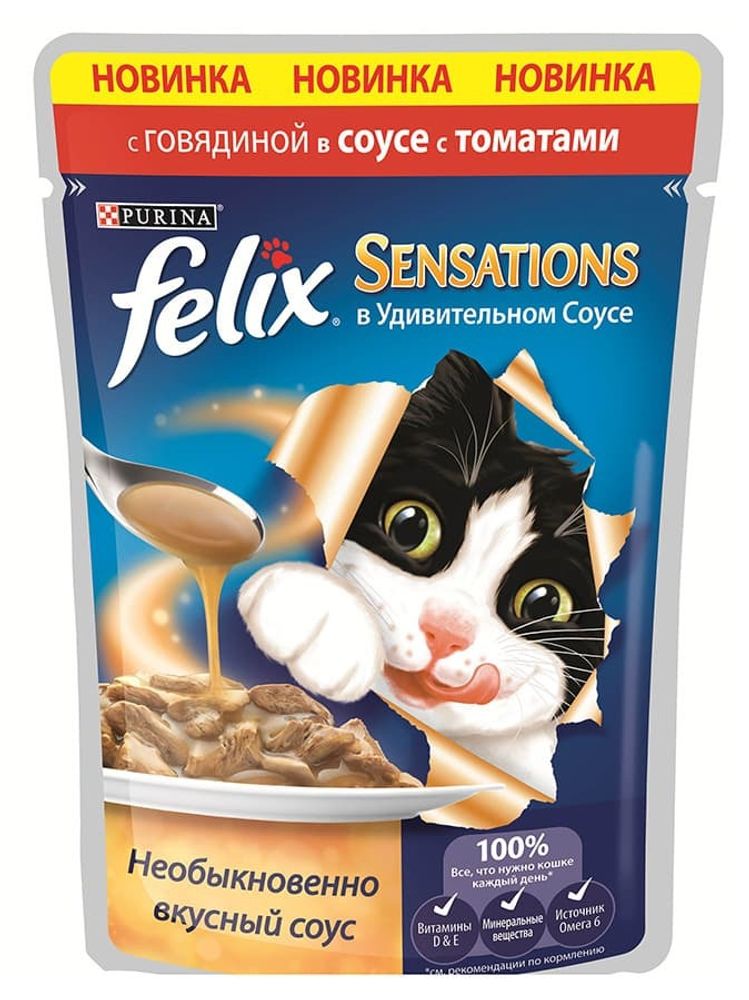 FELIX Sensations вУдивСоу Гов/Том 85г