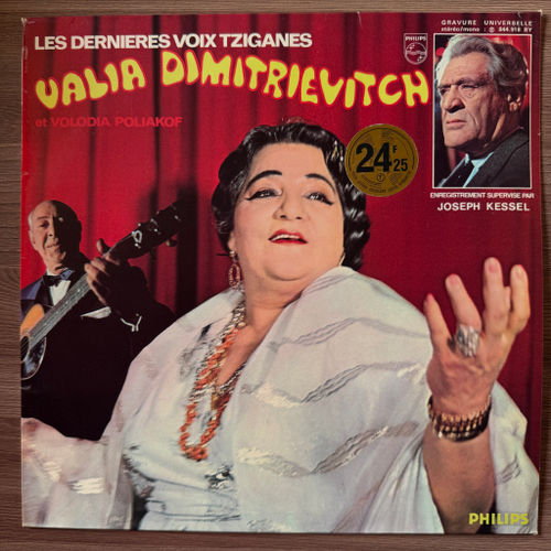 Valia Dimitrievitch Et Volodia Poliakof ‎– Les Dernières Voix Tziganes (Франция)