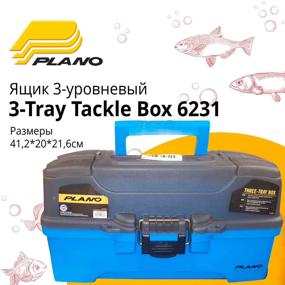 Ящик рыболовный Plano 2 Tray Tackle Box