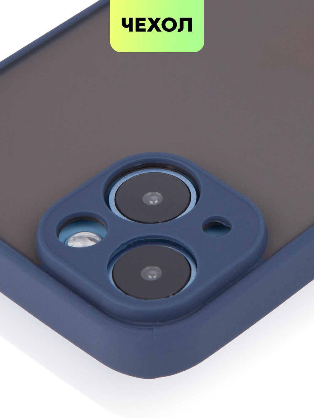 Чехол BROSCORP для Apple iPhone 14 оптом (арт. IP14-ST-TPU-BLUE-GREEN)