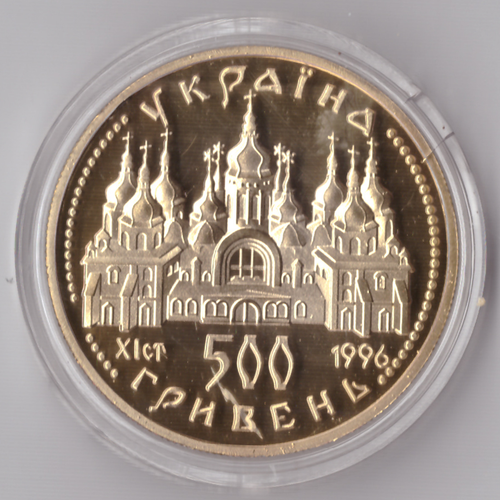 Жетон 500 гривен Украина 1996 года Духовные сокровища Украины - Оранта позолота Копия