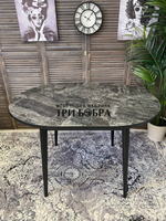 Стол круглый раздвижной "Марцена"