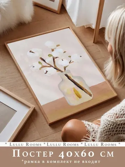 Постеры новогодние 40х60 см 1 шт декор