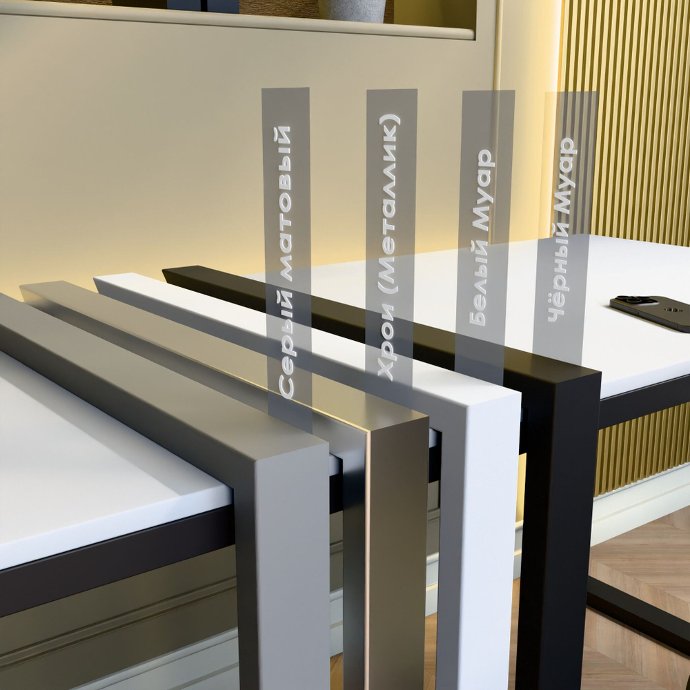 Письменный стол ZERO