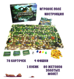 Игра-ходилка "Затерянные сокровища" 78 карточек (ND Play)
