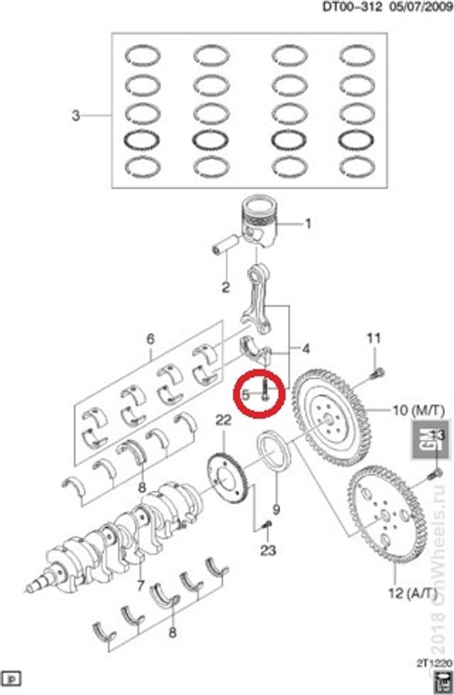 Болт шатуна Chevrolet Aveo Cruze Epica Lacetti (General Motors)