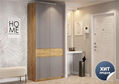 Шкаф Бостон 2-створчатый