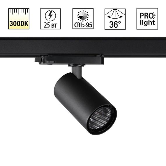 Светильник трековый Novotech HELIX 359570