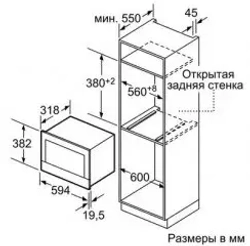 Встраиваемая микроволновая печь Siemens BF634LGS1