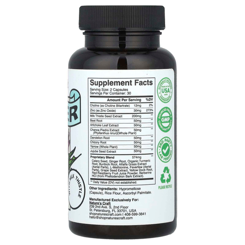 Nature's Craft, добавка для поддержки печени, 60 капсул