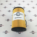 Фильтр топливный | 4676385, 4715072, 4649267, SK3159, P502463, P502423, FF5786, KHH10590, PF7982 | S