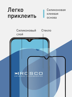 Защитное стекло ROSCO для ZTE Blade 20 Smart оптом (арт. ZTE-B20S-FSP-GLASS-BLACK)