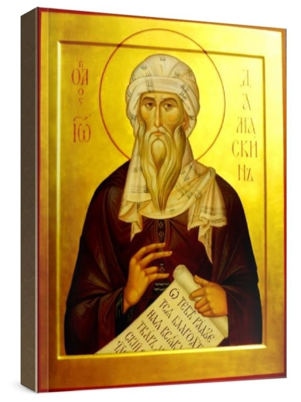 Иоанн Дамаскин (рукописная икона)
